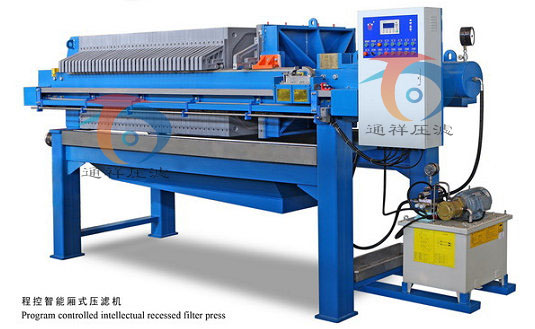 1500型程控智能厢式压滤机