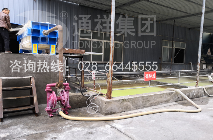 丹凌玻璃厂脱硫污水