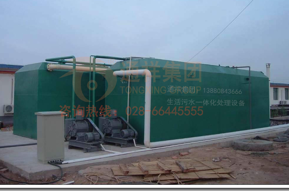 生活污水一体化处理设备