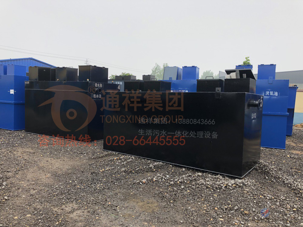 医院污水一体化设备1 拷贝