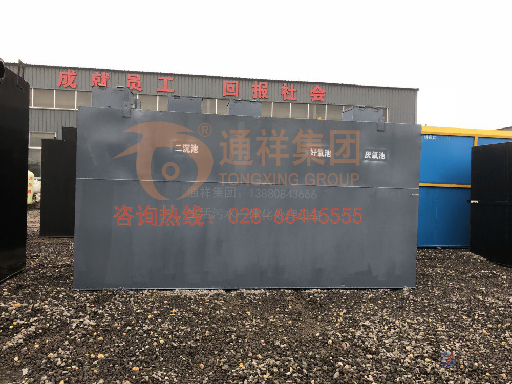 医院污水一体化设备2 拷贝