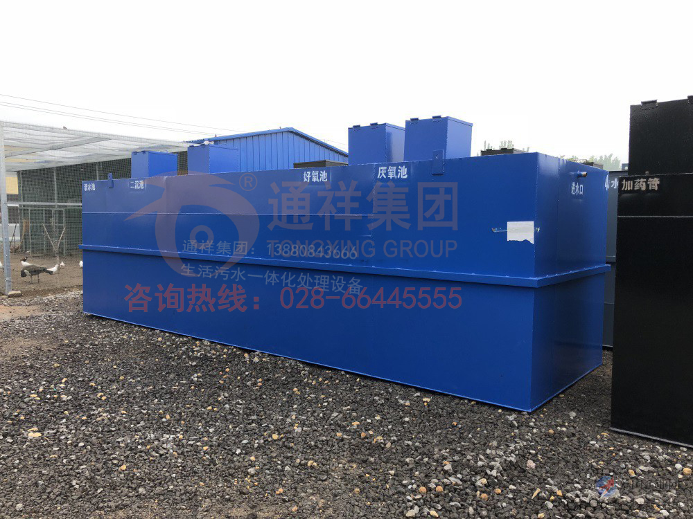 医院污水一体化设备 拷贝